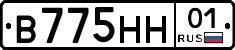 В775НН01 - 
