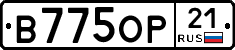 В775ОР21 - 