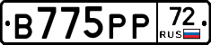 В775РР72 - 