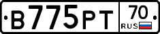 В775РТ70 - 