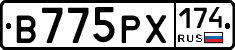 В775РХ174 - 