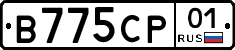 В775СР01 - 