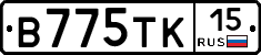 В775ТК15 - 