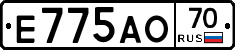 Е775АО70 - 