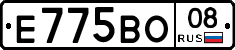 Е775ВО08 - 