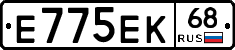 Е775ЕК68 - 