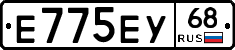 Е775ЕУ68 - 