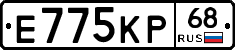 Е775КР68 - 