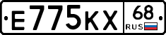 Е775КХ68 - 