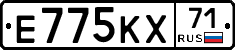 Е775КХ71 - 