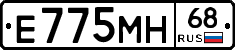 Е775МН68 - 