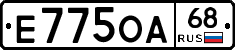 Е775ОА68 - 
