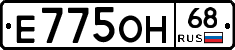 Е775ОН68 - 