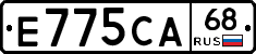 Е775СА68 - 
