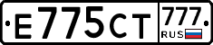 Е775СТ777 - 