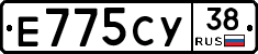 Е775СУ38 - 