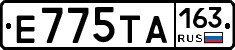 Е775ТА163 - 