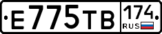 Е775ТВ174 - 