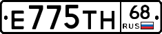 Е775ТН68 - 