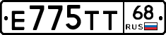 Е775ТТ68 - 