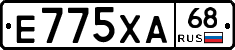 Е775ХА68 - 