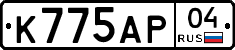 К775АР04 - 