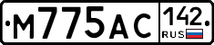 М775АС142 - 
