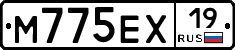 М775ЕХ19 - 