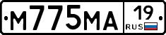 М775МА19 - 