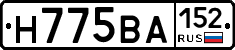 Н775ВА152 - 