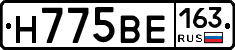 Н775ВЕ163 - 