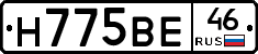 Н775ВЕ46 - 