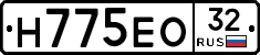 Н775ЕО32 - 