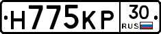 Н775КР30 - 