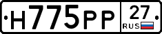 Н775РР27 - 