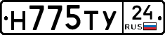 Н775ТУ24 - 