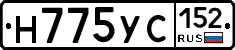 Н775УС152 - 