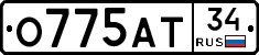 О775АТ34 - 