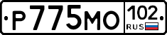 Р775МО102 - 