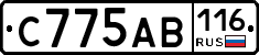 С775АВ116 - 