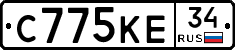 С775КЕ34 - 