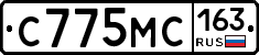 С775МС163 - 