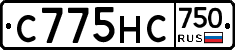 С775НС750 - 