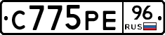 С775РЕ96 - 