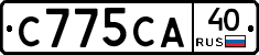 С775СА40 - 