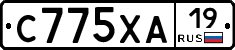 С775ХА19 - 