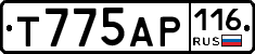 Т775АР116 - 