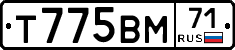 Т775ВМ71 - 