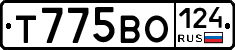 Т775ВО124 - 
