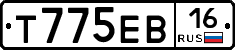 Т775ЕВ16 - 